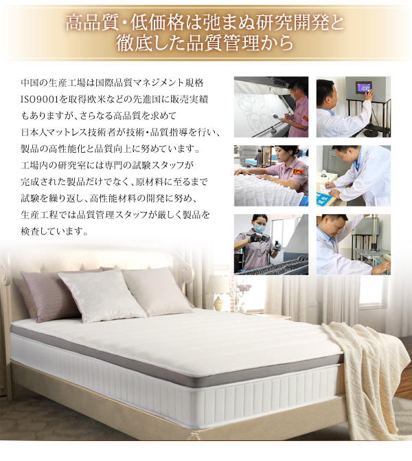 新品 送料込 ポケットコイル セミダブルマットレス セミダブルベッドに