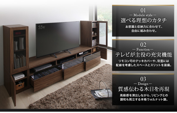 ボードとキャビネットが選べる！ウォールナットデザインTVボード【ADN】 - おしゃれなインテリア家具ショップCCmart7