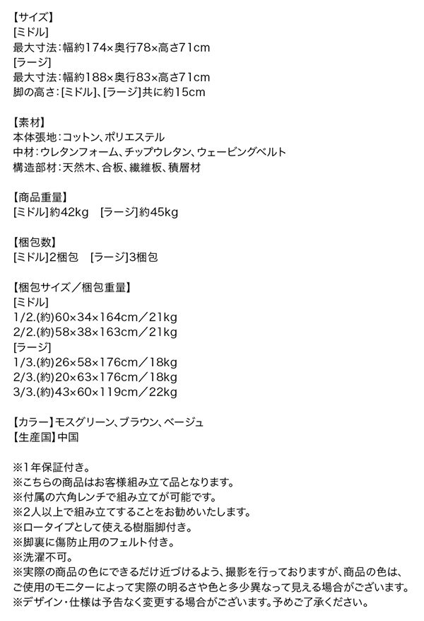 コーナーカウチソファー【MLN】(ラージサイズ) - おしゃれな コーナーカウチソファー【MLN】(ラージサイズ) - おしゃれな