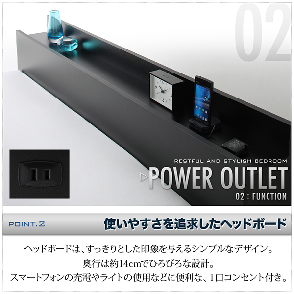 ヘッドボード