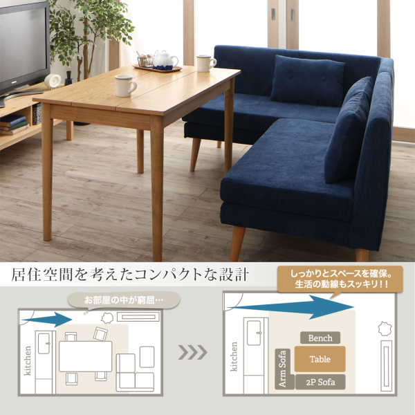 おしゃれな北欧デザイン ダイニングソファー Slv ４点セット おしゃれなインテリア家具ショップccmart7