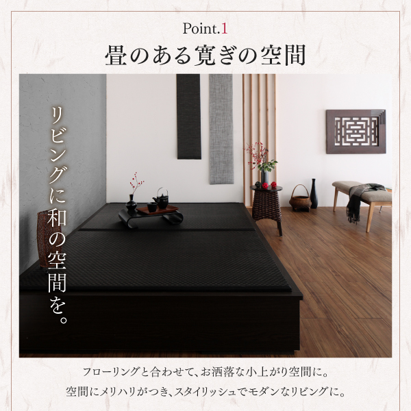 組立設置サービス付き 日本製 安心の品質 大型サイズ引き出し収納付き小上がり 畳ベッド Ymh おしゃれなインテリア家具ショップccmart7