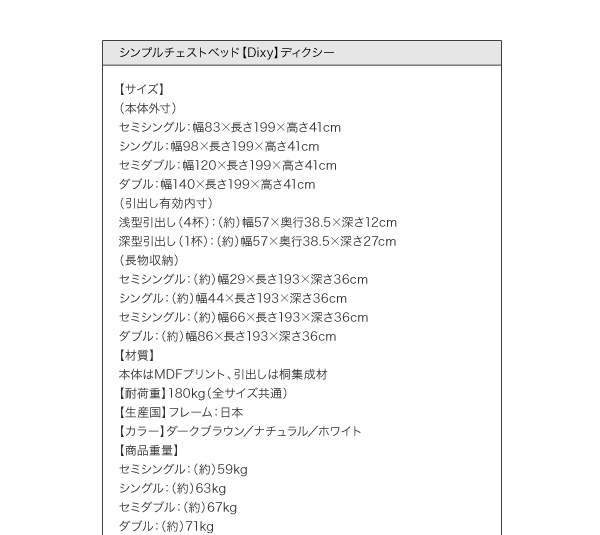 ベッド本体1