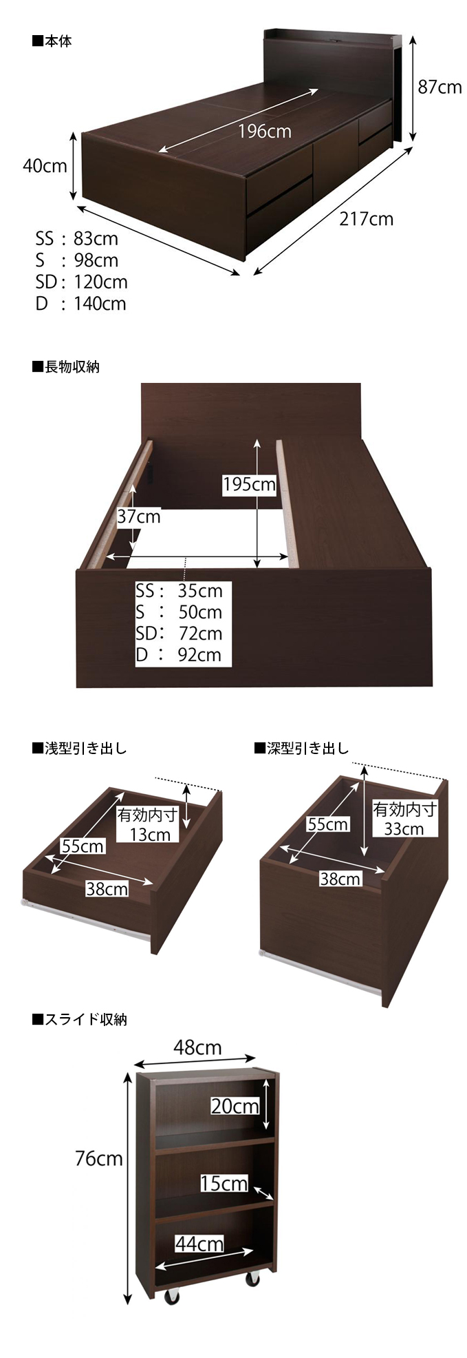 寸法図