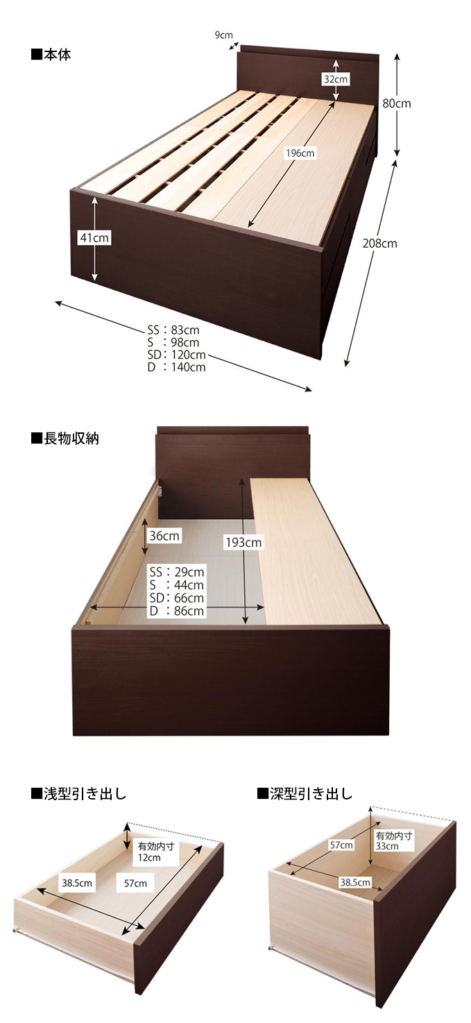 寸法図