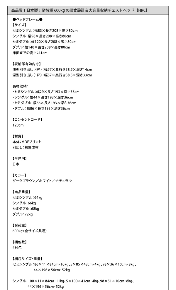 ベッド本体1