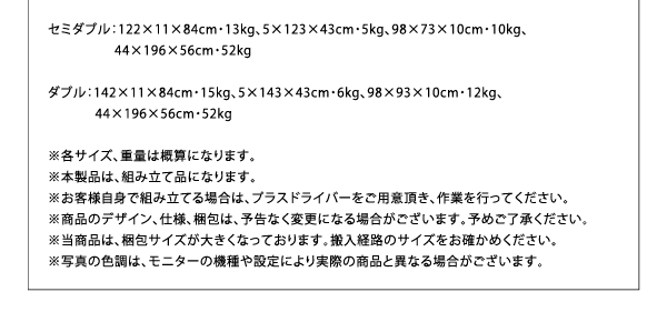 ベッド本体2