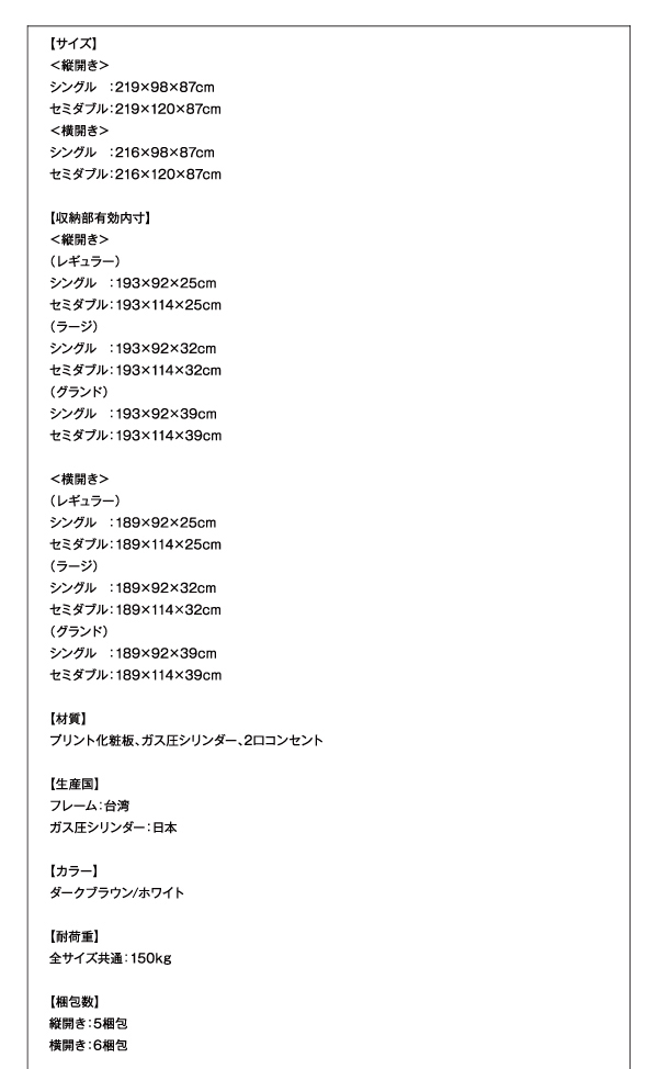 ベッド本体1