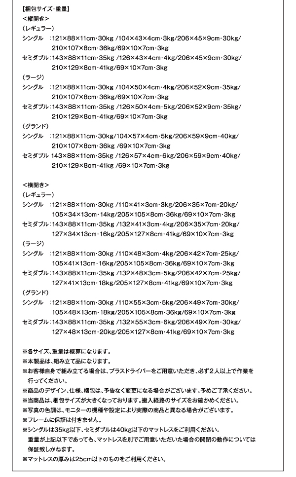 ベッド本体2