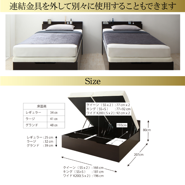 楽天市場】【12時〜12H限定☆ポイント10倍！】 東京ベッド 縦型跳ね上げ収納ベッド フレームのみ 深さ26cm ワイドダブル カルムファイン  401F(フラット) バックオープン パネルベッド 跳ね上げベッド 収納ベッド リフトアップ ?国産 : ネルコンシェルジュ neruco