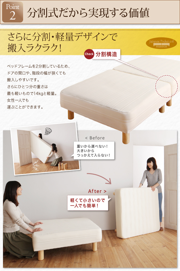 HAGiHARA シングルベッド ならべて使う分割式 萩原 MB-6399S メーカー直送 : 生活家電ディープライス - 通販 -  Yahoo!ショッピング